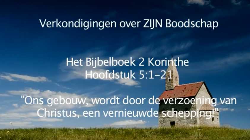 Serie-7R-Deel-20-Ere-Dienst-2-Korinthe-5-LQ